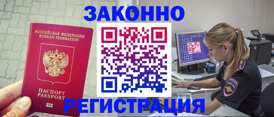 регистрация для школы в Курчалом